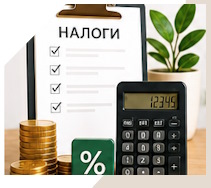 Услуги Профессиональное бухгалтерское обслуживание в Междуреченске